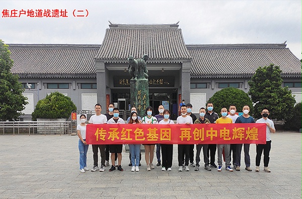 黨建-—焦莊戶地道戰遺址