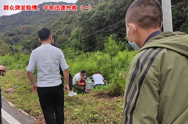 群眾突發(fā)險情，中電迅速搶救