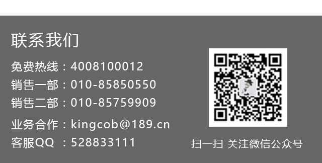 互聯網接入同行招募