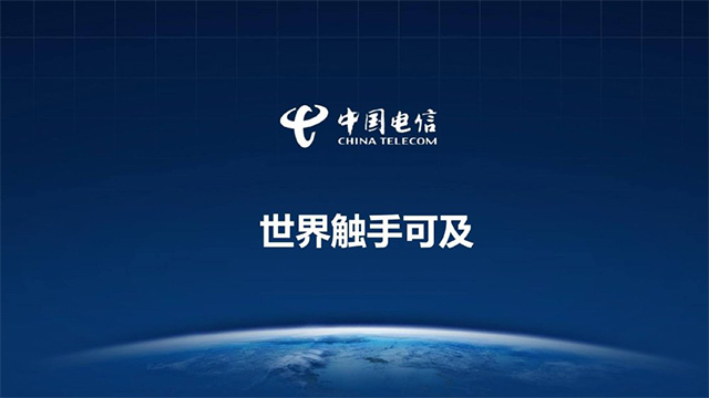 【方圓信息快訊】中國電信VoLTE業務有望在春節前后試商用