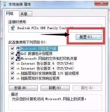 為什么升級完光纖，網速反而慢了