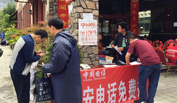 【方圓信息快訊】四川茂縣山體垮塌救災，通信業全力開展搶險救災！