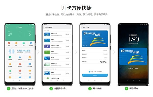 明日起，安卓手機(jī)上線京津冀互聯(lián)互通卡