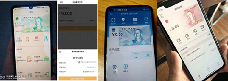 數(shù)字貨幣來了！