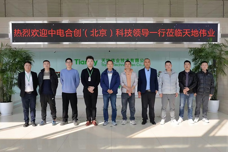 智能監控安防