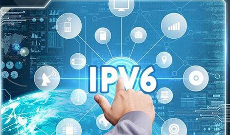 【方圓信息快訊】工信部：積極推進骨干網(wǎng)IPv6互聯(lián)互通