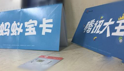【方圓信息快訊】聯通公告確認成立運營公司