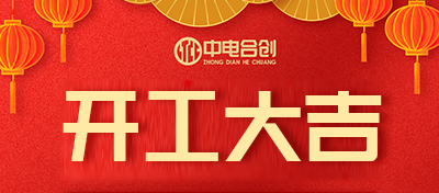 2024年我國電信業(yè)務(wù)總量同比增長10%