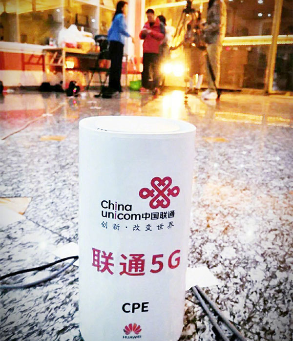 中國(guó)聯(lián)通5G行業(yè)應(yīng)用實(shí)踐