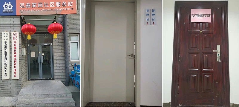 中電人迎新獻(xiàn)禮：為抗疫提供網(wǎng)絡(luò)保障