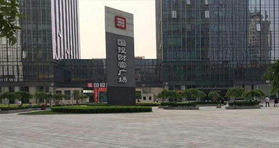 國(guó)投財(cái)富廣場(chǎng)光纖接入，企業(yè)寬帶安裝