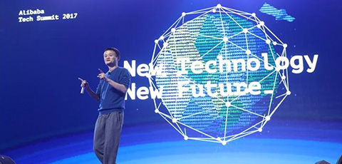 【方圓信息快訊】阿里首次公開量子通信技術(shù) 為未來而準備