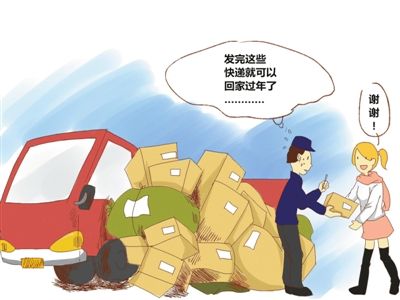 【方圓信息快訊】春節(jié)過(guò)后，快遞公司面臨“用工荒”