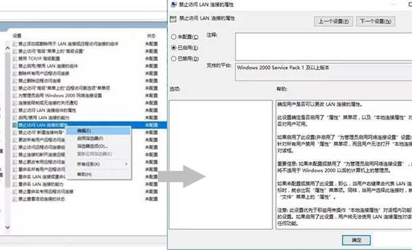網(wǎng)管福利！局域網(wǎng)幾大棘手問題及解決方案