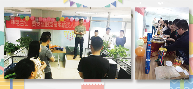 【方圓信息快訊】中電合創(chuàng)大家庭-2018員工生日會(huì)！