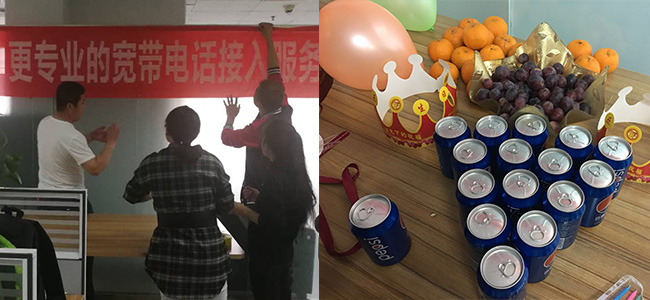 【方圓信息快訊】中電合創(chuàng)大家庭-2018員工生日會(huì)！