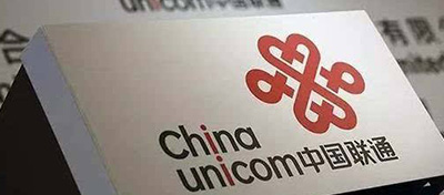 《新聞聯(lián)播》專題報道：中國聯(lián)通混改“鯰魚”效應(yīng)激發(fā)新活力