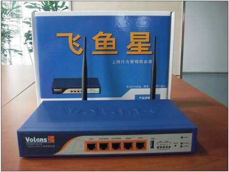 光纖寬帶路由器如何設(shè)置