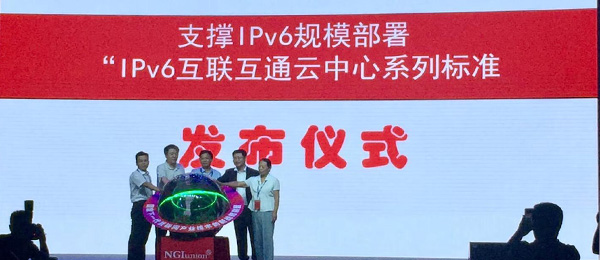 【方圓信息快訊】官宣！中國聯通開啟IPv6新時代！