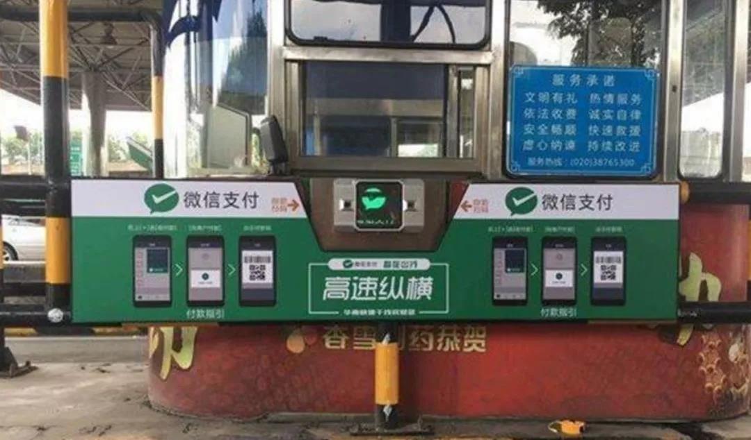 【方圓信息快訊】車牌＝付款碼！微信支付寶同時宣布：再見手機！