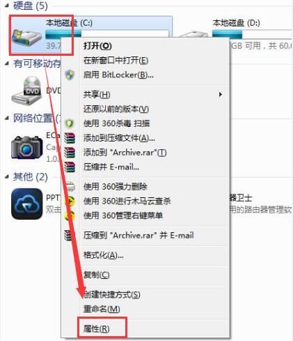 公司電腦越用越慢怎么辦？