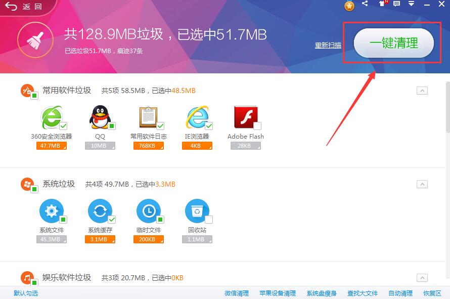 公司電腦越用越慢怎么辦？