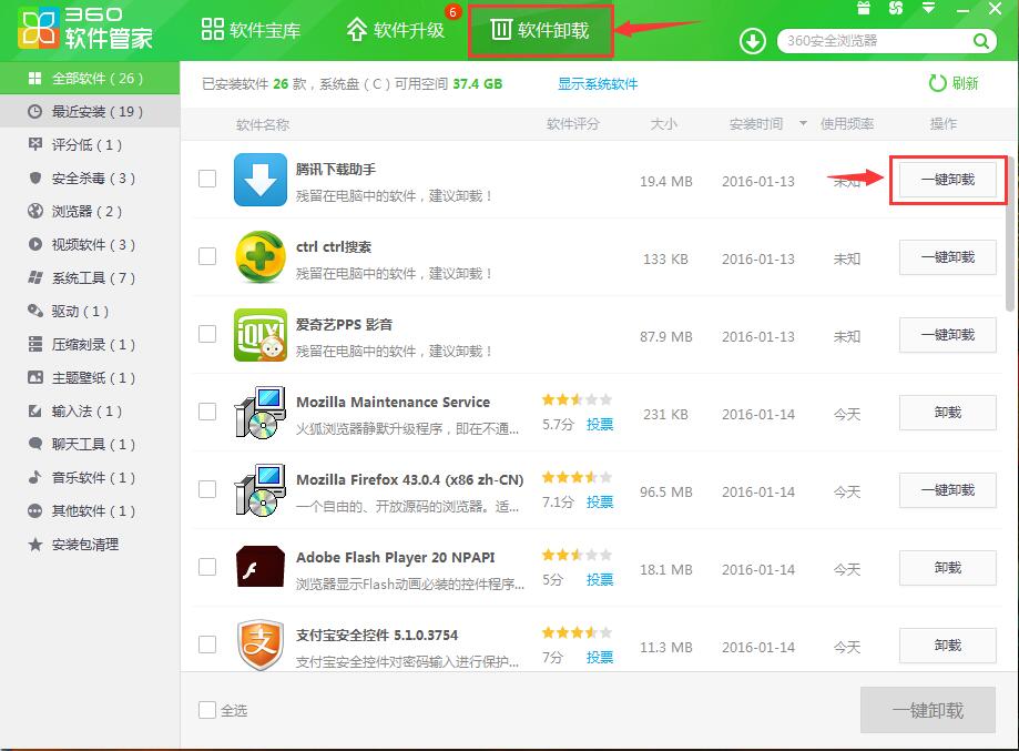 公司電腦越用越慢怎么辦？