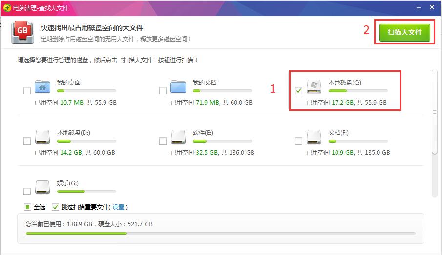 公司電腦越用越慢怎么辦？
