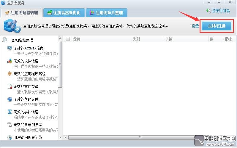 公司電腦越用越慢怎么辦？