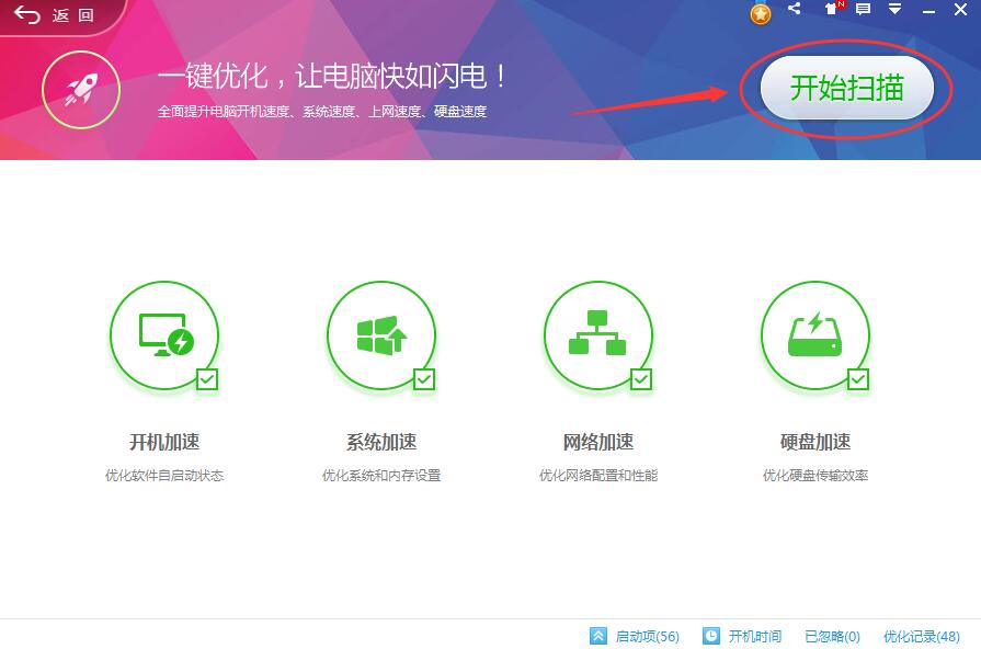 公司電腦越用越慢怎么辦？