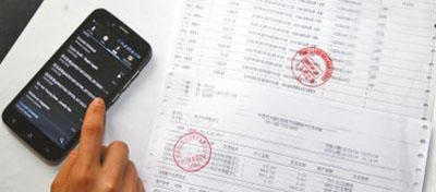 【方圓信息快訊】讓用戶明明白白消費(fèi)！下月起運(yùn)營商須短信推送月賬單