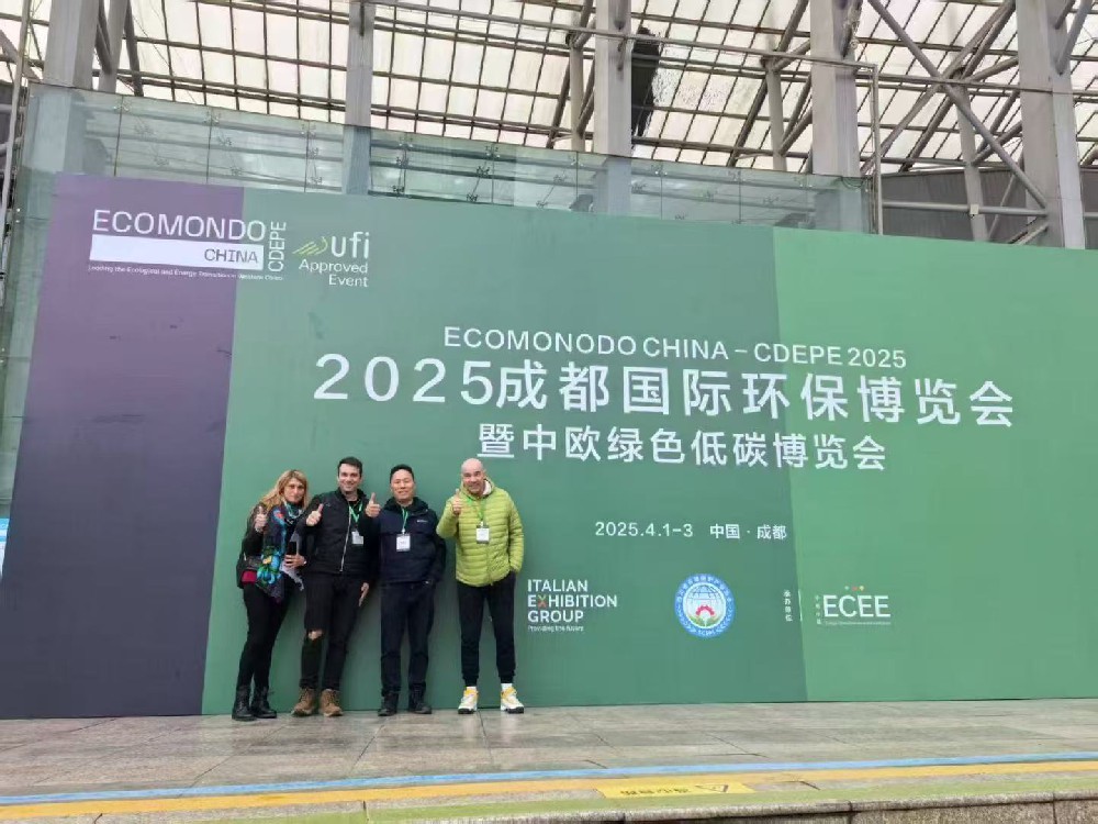 2025成都國際環保博覽會順利閉幕！下一站，上海 2025第26屆中國環博會